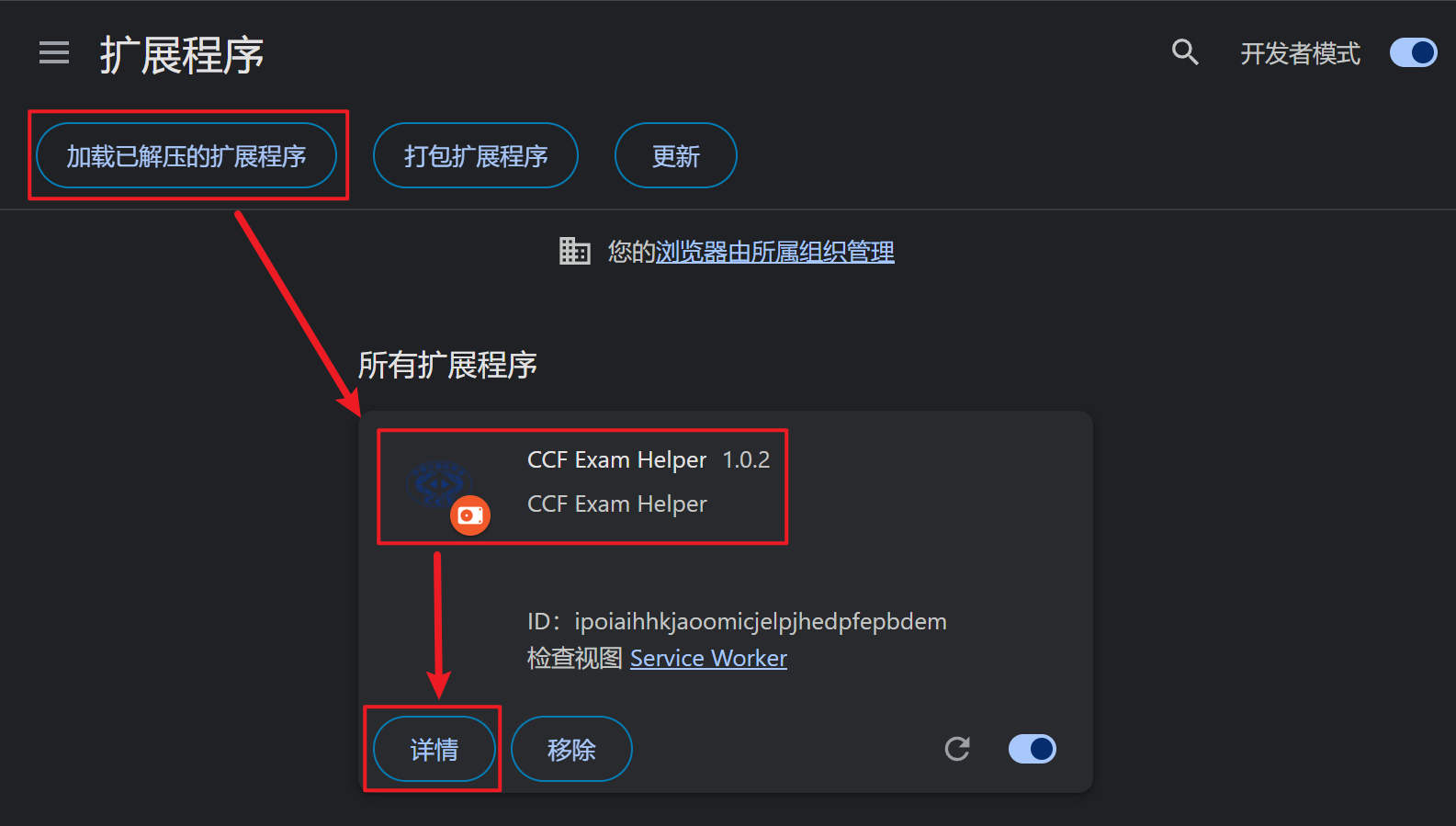 chrome-4