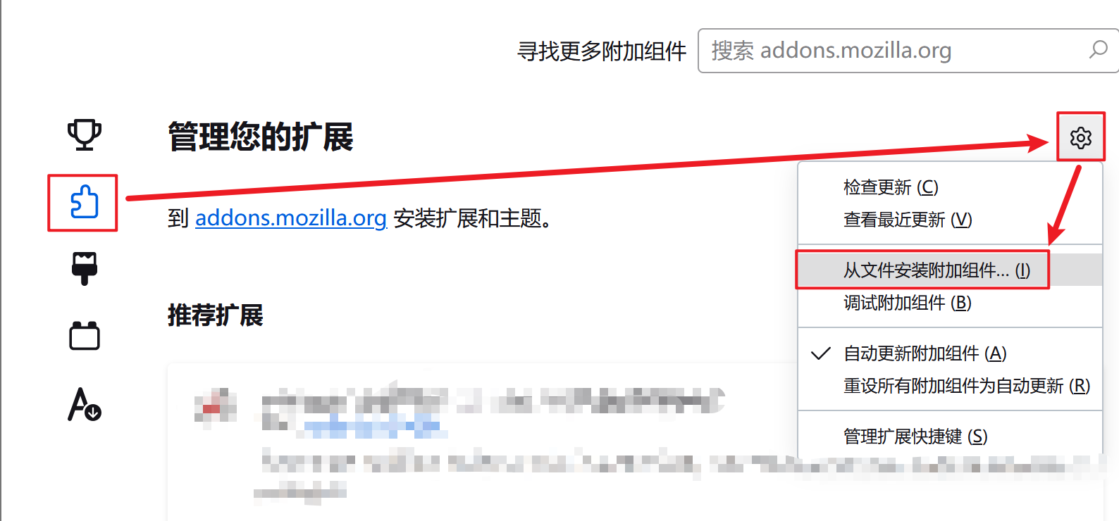 firefox-3