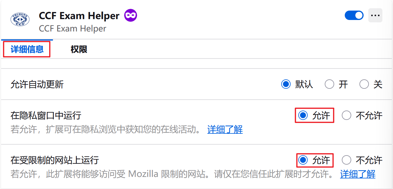 firefox-6