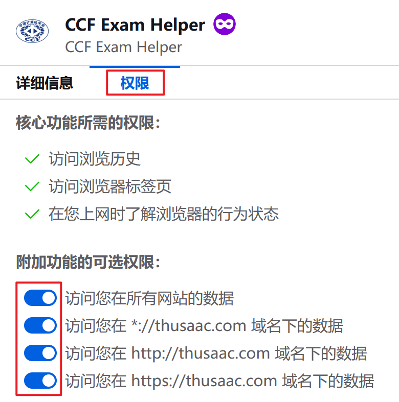 firefox-7